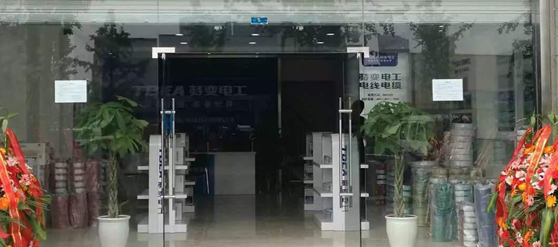 俄罗斯专享会294宜宾店 俄罗斯专享会294宜宾店