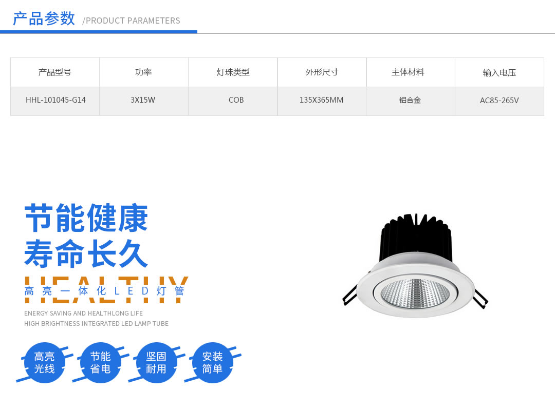 四川照明设备 四川照明设备