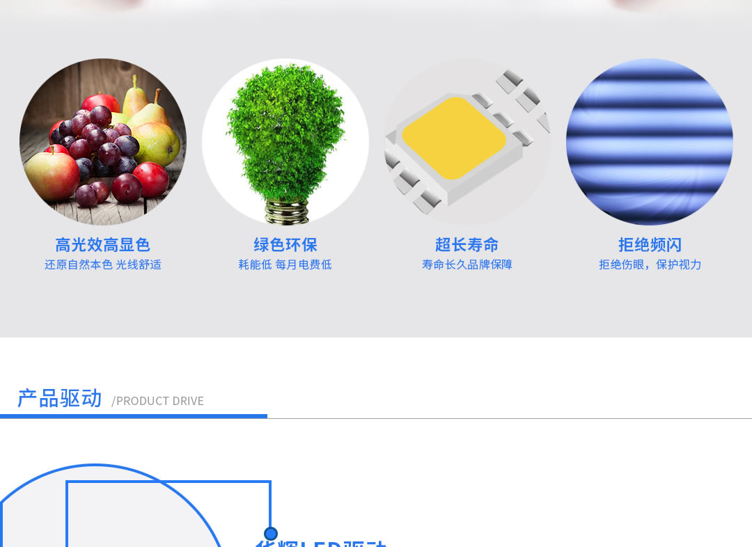 四川照明设备代理 四川照明设备代理