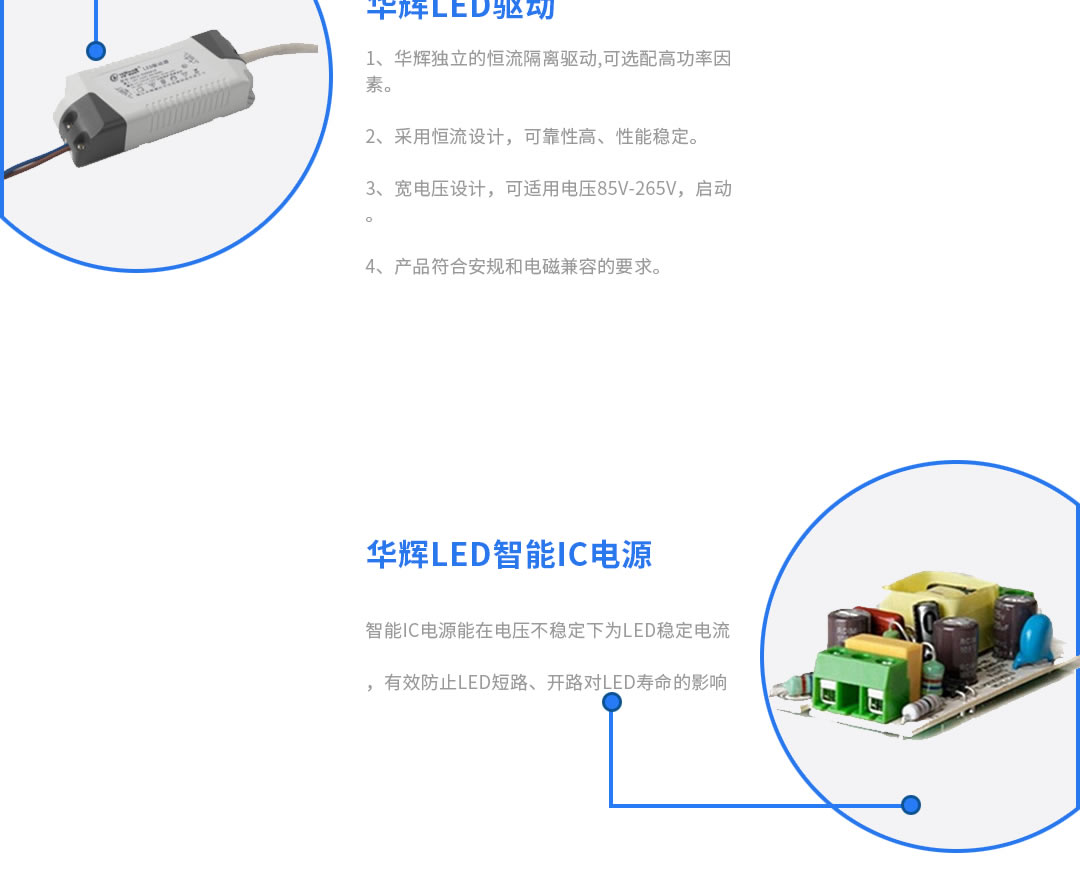 四川照明设备批发代理 四川照明设备批发代理