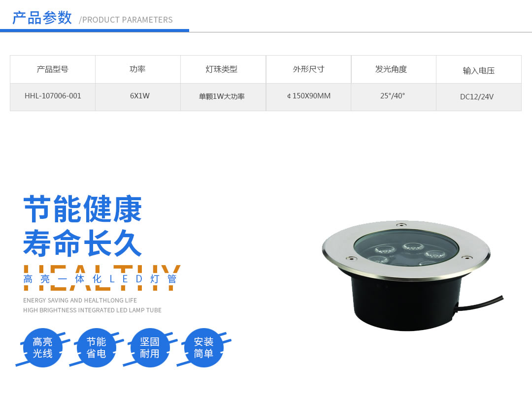 成都照明设备 成都照明设备