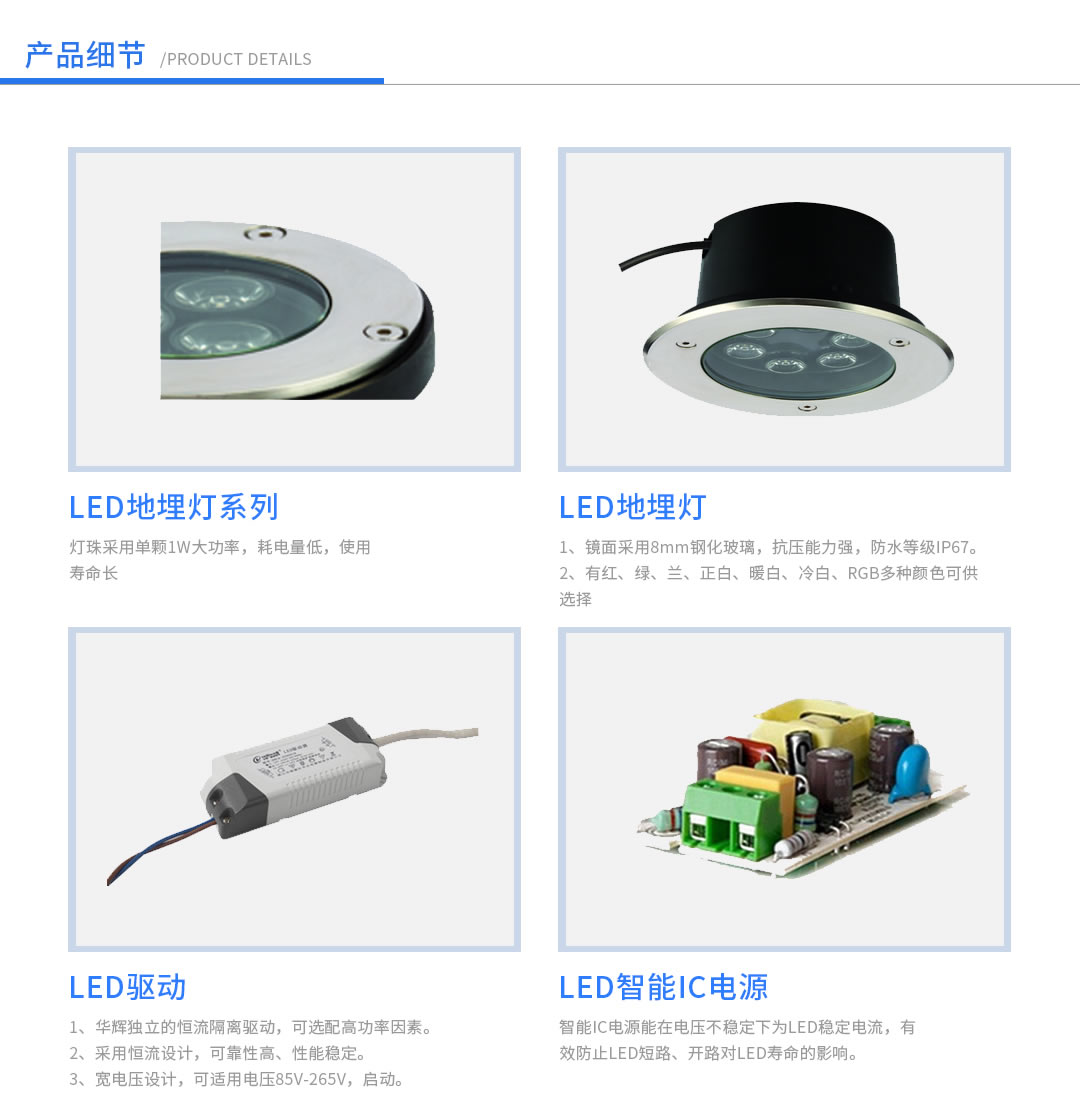 成都照明设备代理厂家 成都照明设备代理厂家