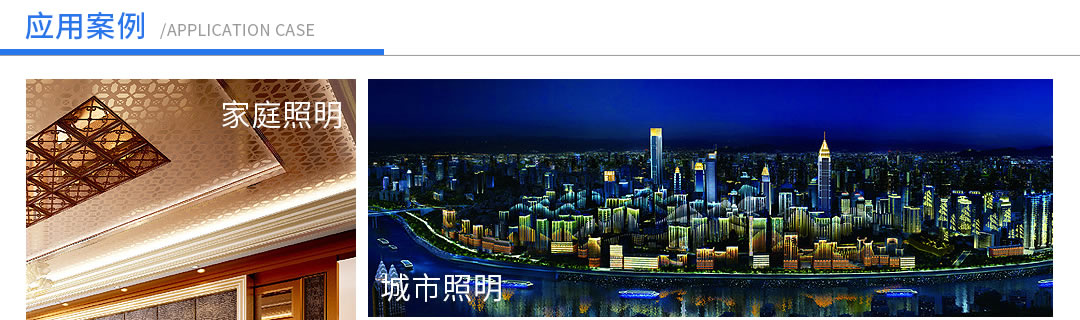 成都照明设备代理厂哪家好 成都照明设备代理厂哪家好