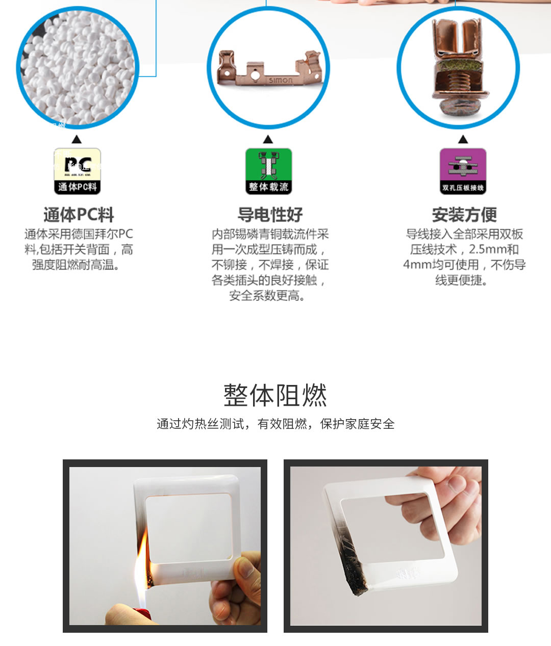 四川开关插座批发代理 四川开关插座批发代理