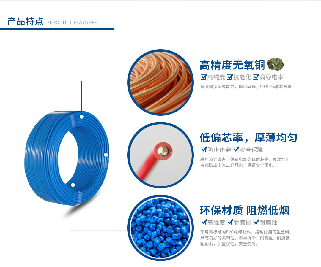 特变电工电线电缆代理 特变电工电线电缆代理
