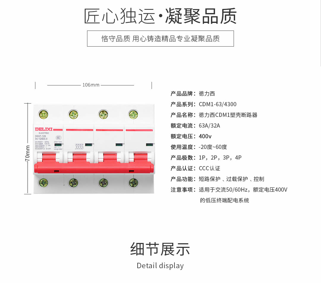 四川低压电器哪家好 四川低压电器哪家好