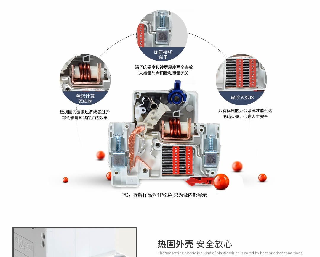 四川低压电器批发哪家好 四川低压电器批发哪家好