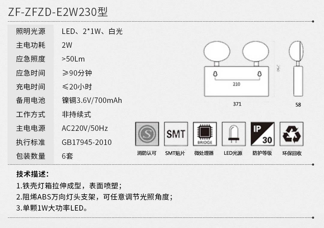 四川照明设备批发 四川照明设备批发