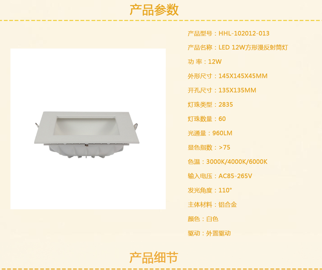 成都照明设备