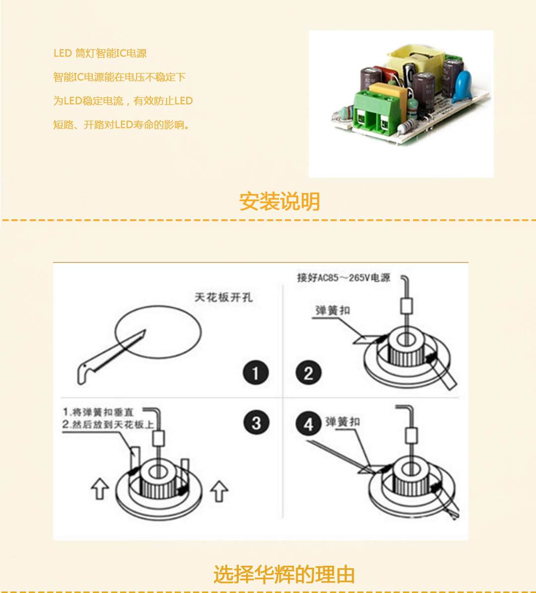 成都照明设备
