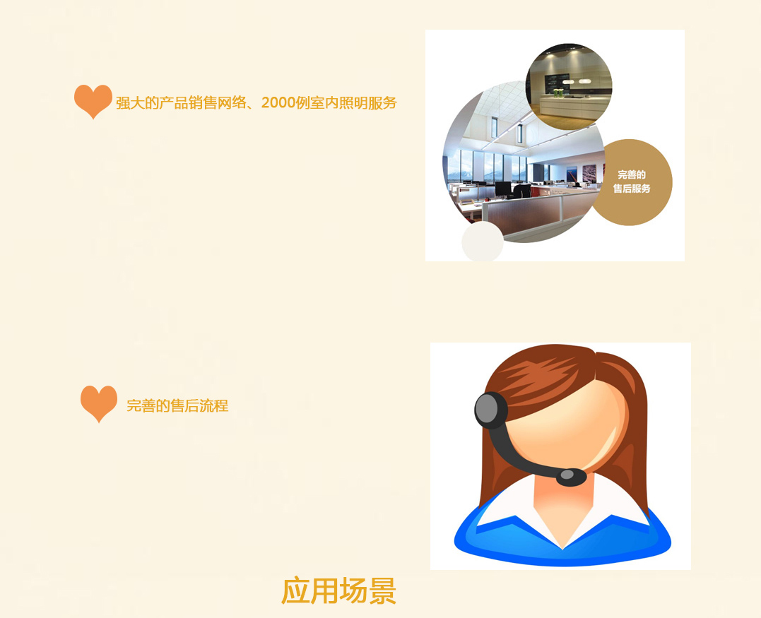 成都照明设备