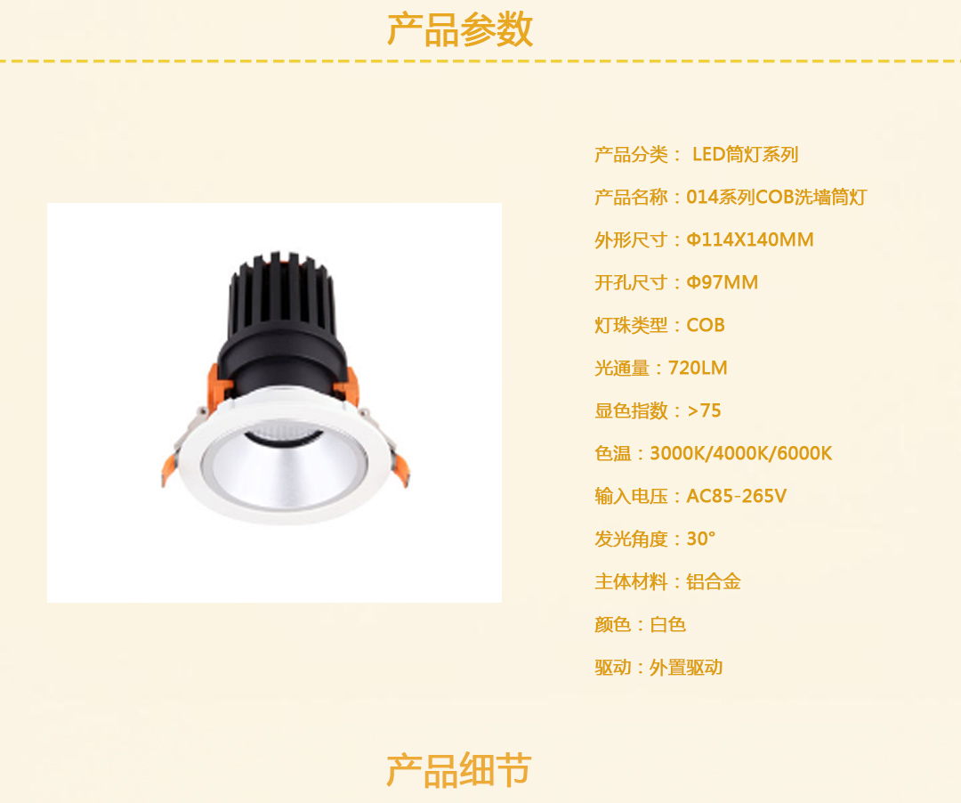 成都照明设备 成都照明设备