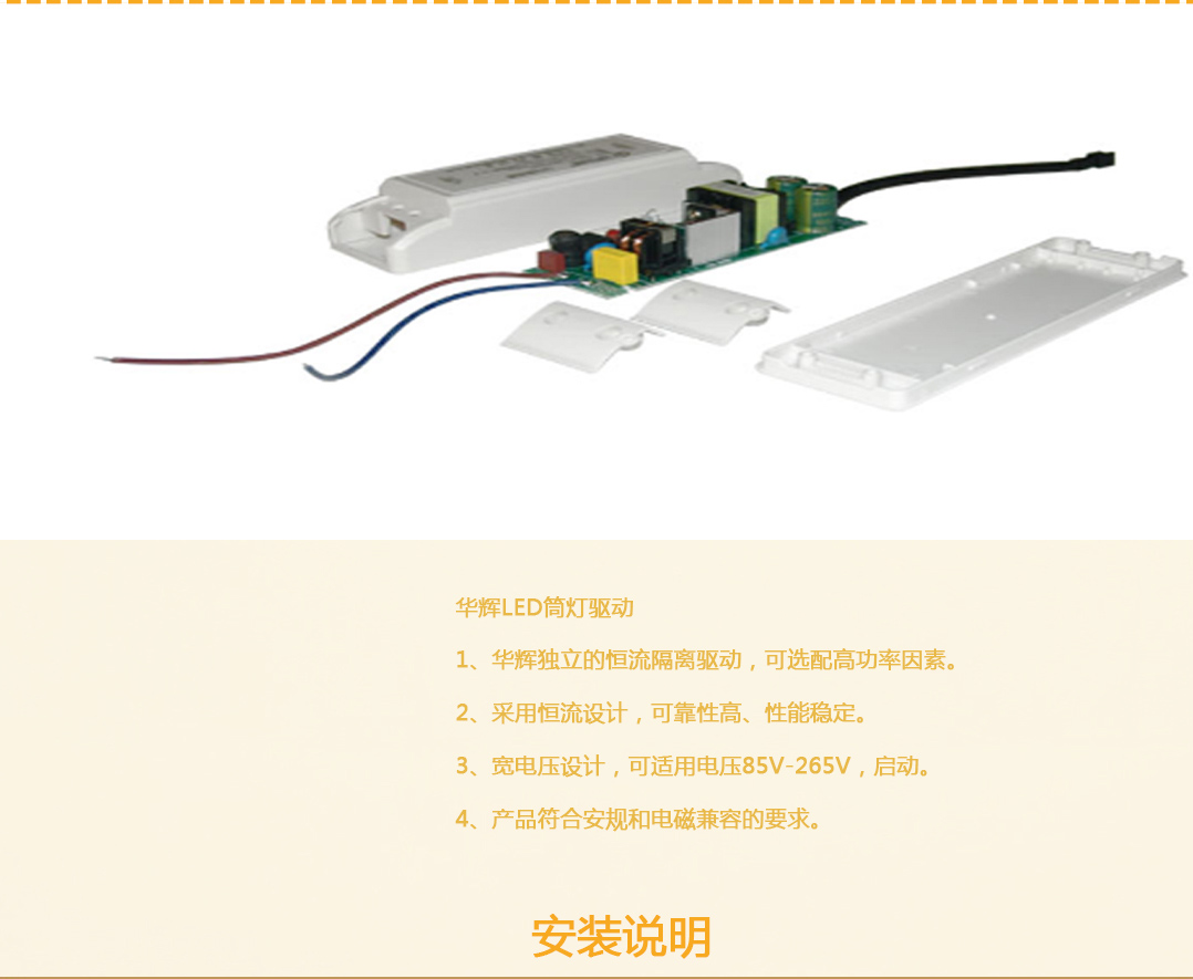 成都照明设备代理厂 成都照明设备代理厂