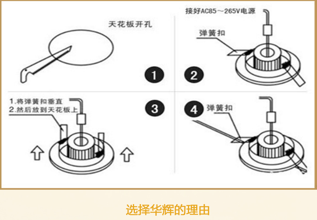 成都照明设备 成都照明设备