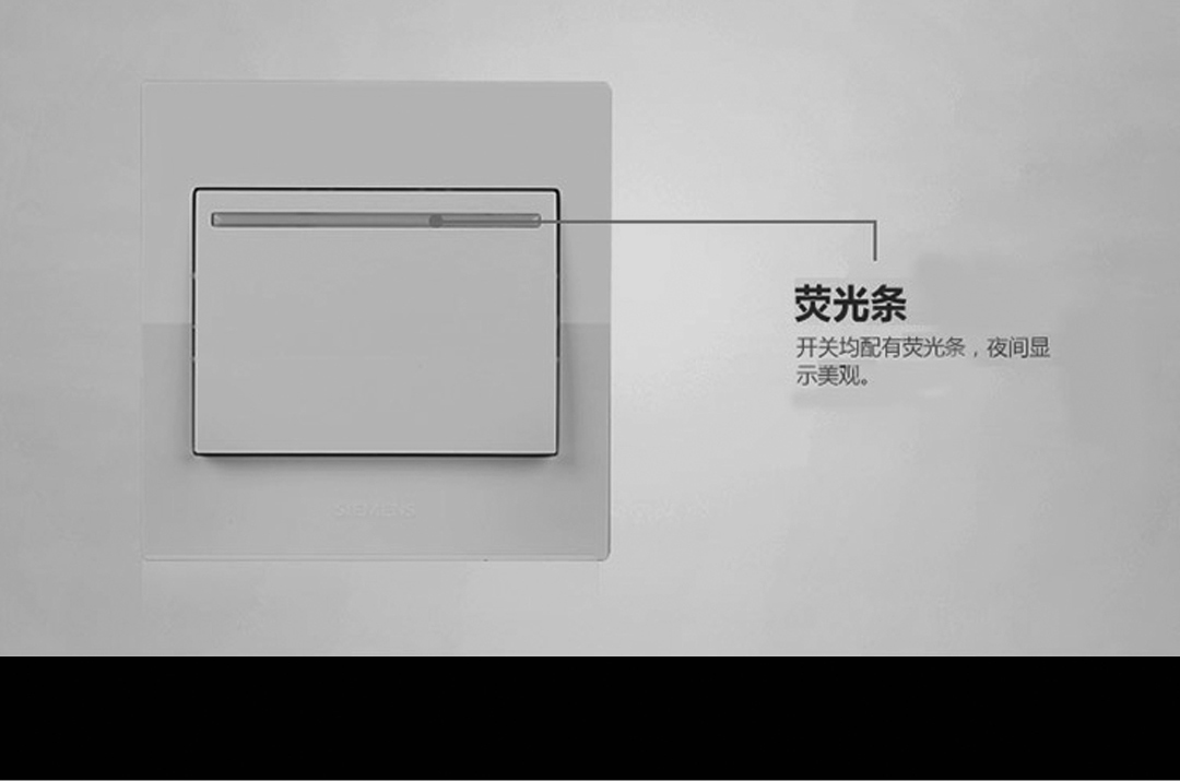 四川开关插座 四川开关插座