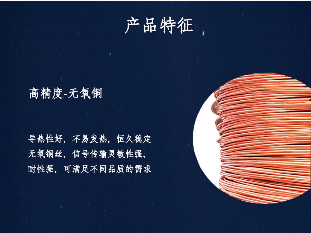 特变电工电线电缆代理 特变电工电线电缆代理