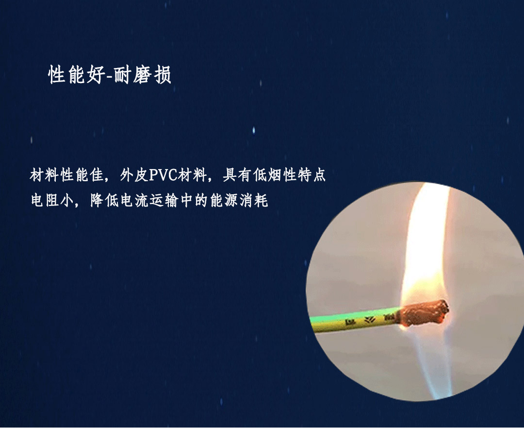 特变电工电线电缆批发 特变电工电线电缆批发