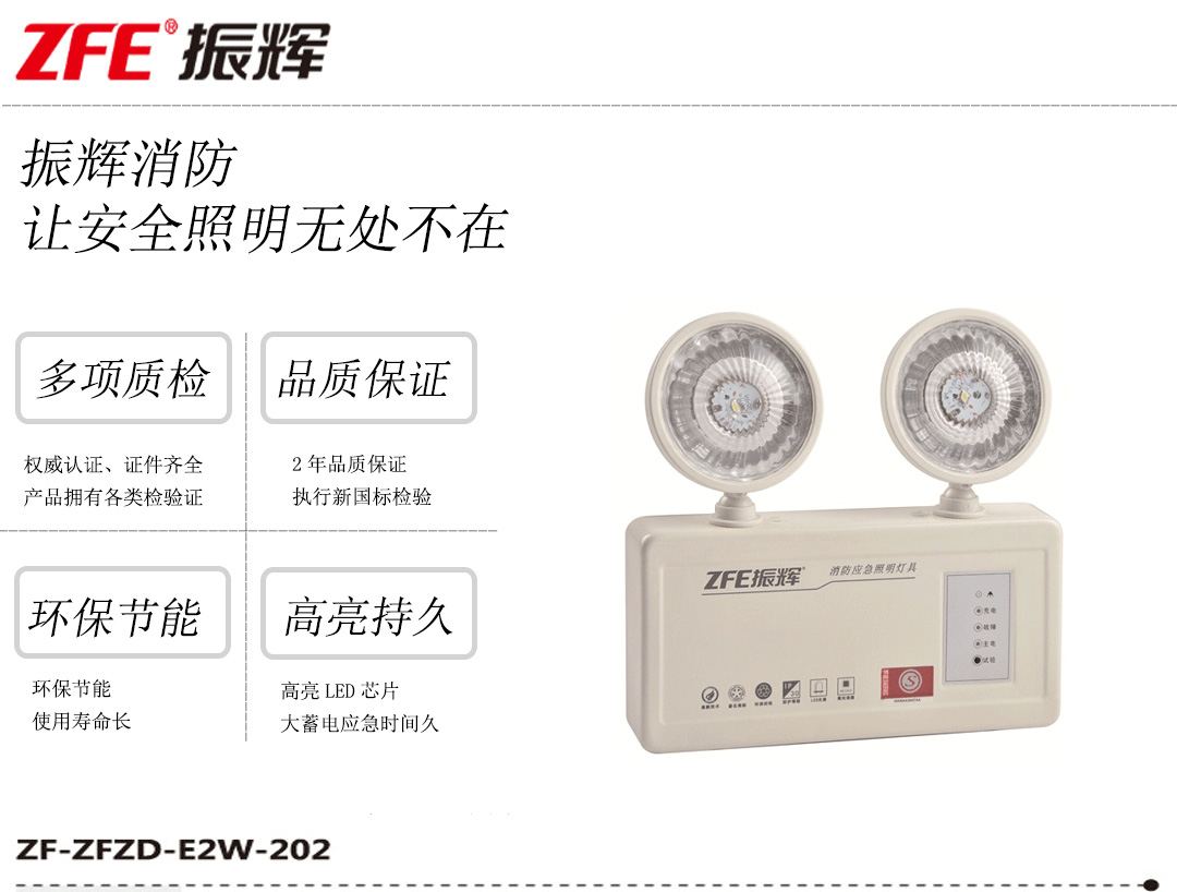 成都照明设备 成都照明设备