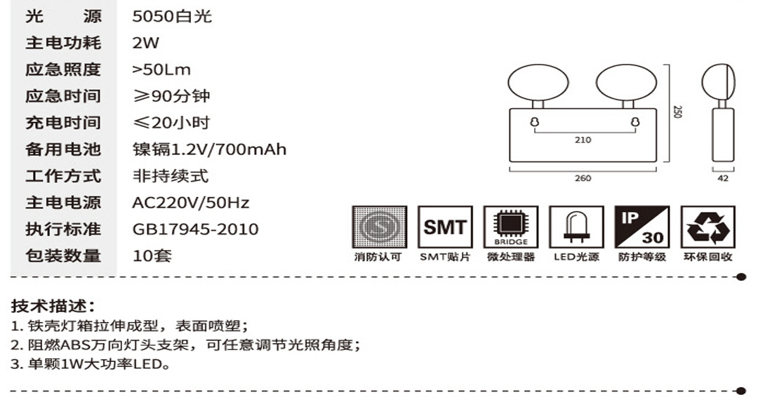 成都照明设备代理 成都照明设备代理