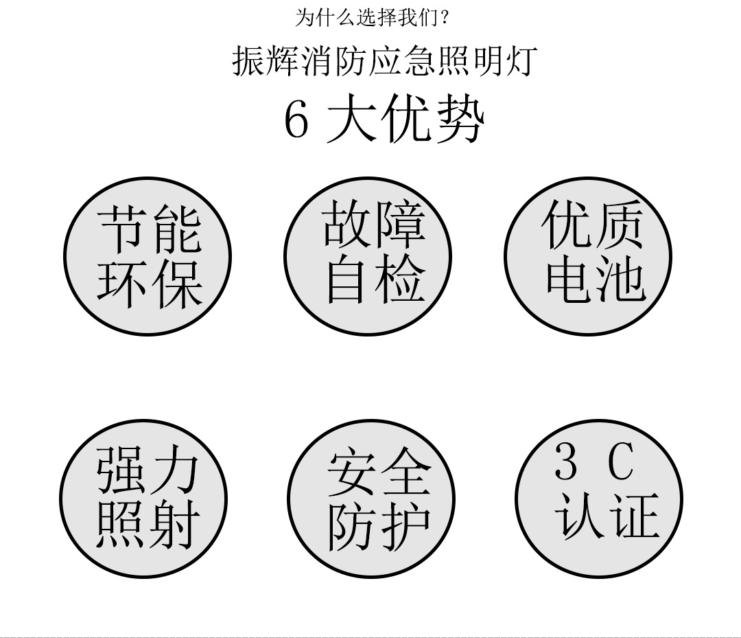 成都照明设备代理厂 成都照明设备代理厂