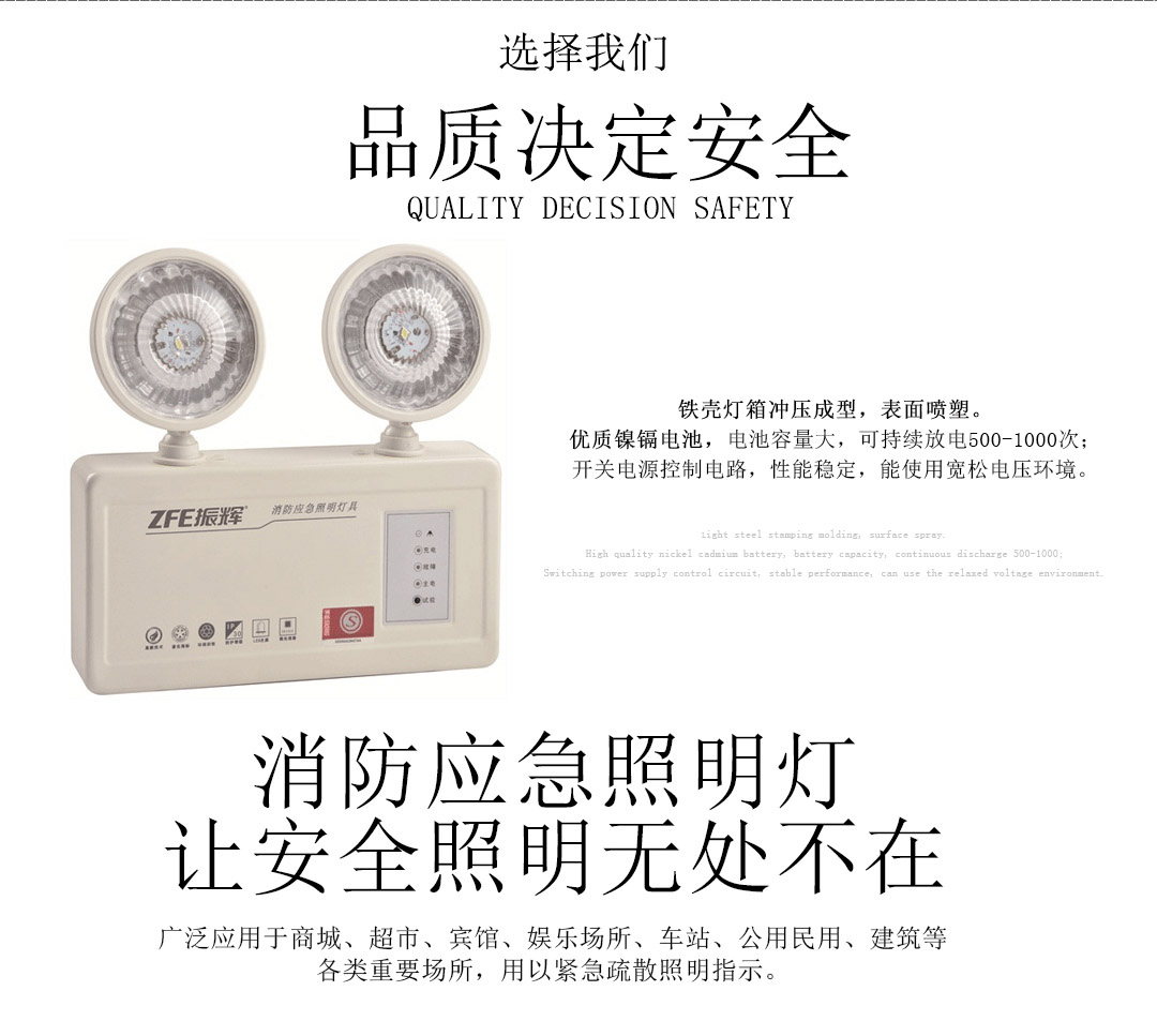 成都照明设备 成都照明设备