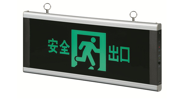 振辉消防ZF-BLZD-LROE I 3W 111 振辉消防ZF-BLZD-LROE I 3W 111