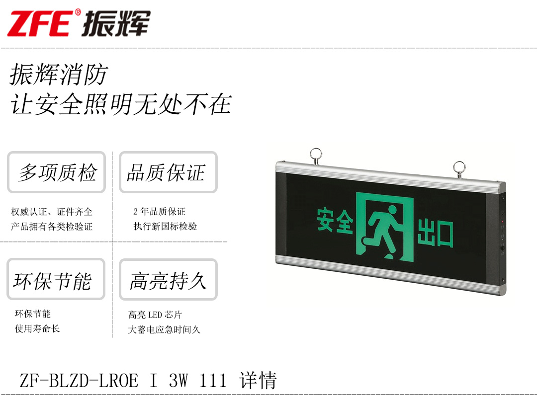 成都照明设备 成都照明设备