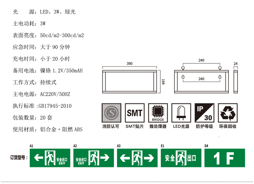 成都照明设备代理 成都照明设备代理