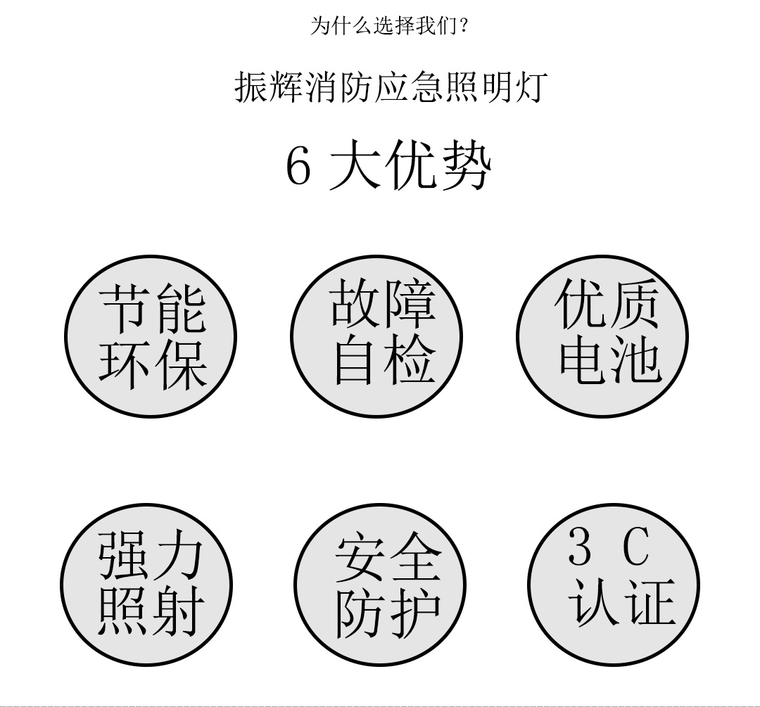 成都照明设备代理厂家 成都照明设备代理厂家