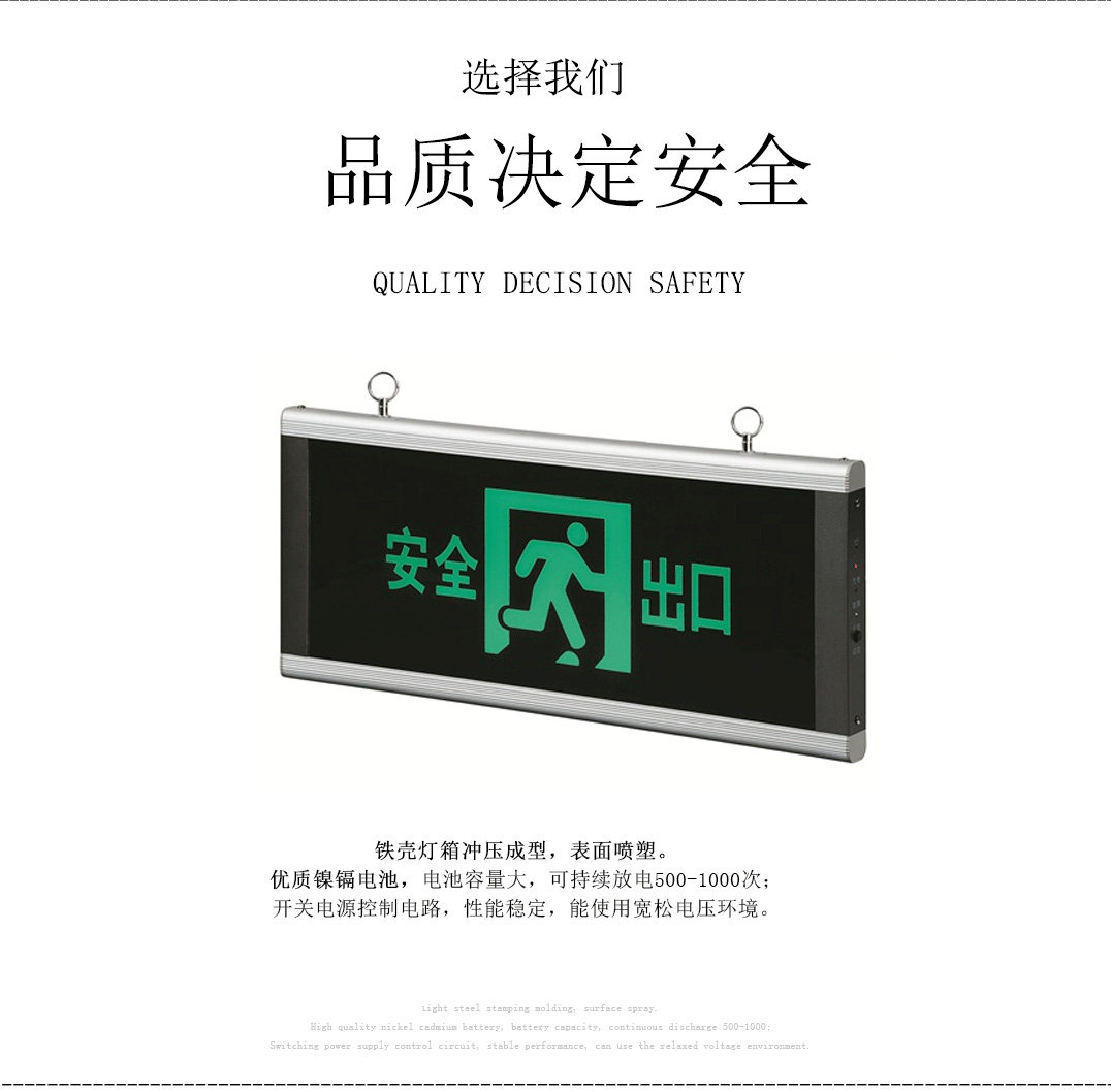 成都照明设备 成都照明设备