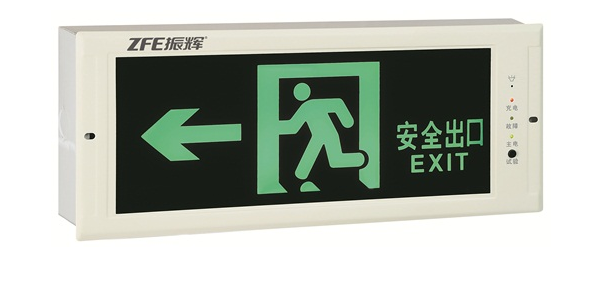 振辉消防ZF-BLZD-LROE I 3W 112 振辉消防ZF-BLZD-LROE I 3W 112