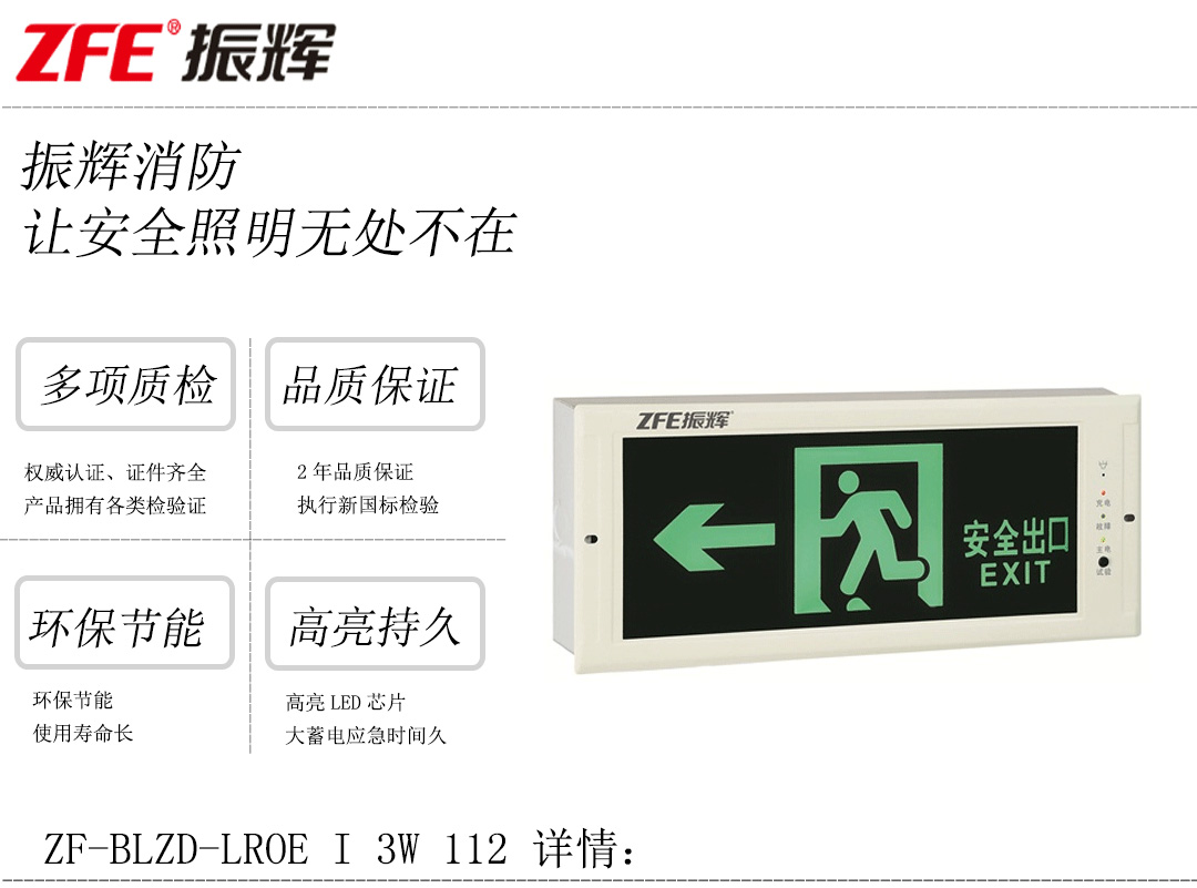 成都照明设备 成都照明设备