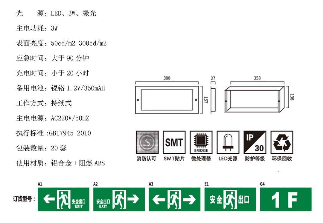 成都照明设备代理 成都照明设备代理