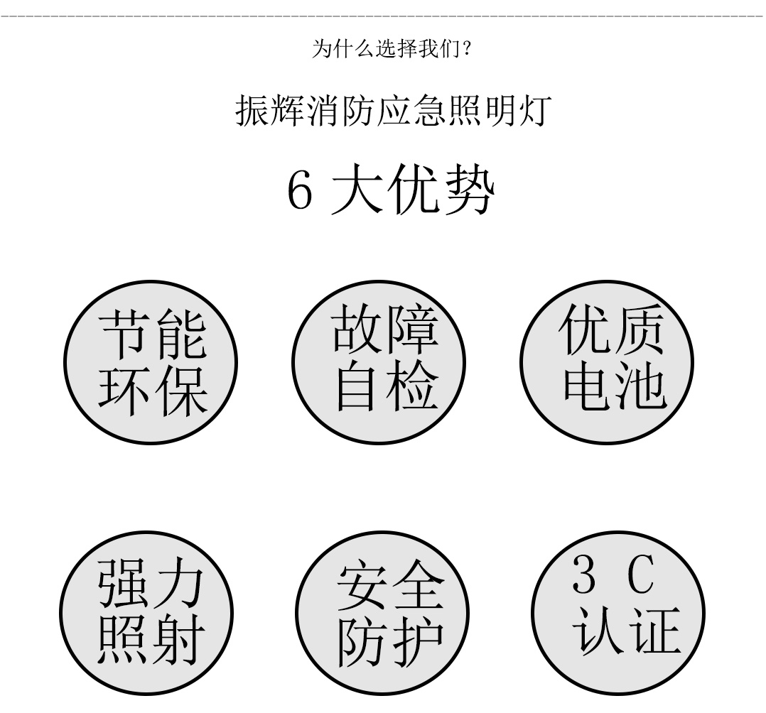 成都照明设备代理厂家 成都照明设备代理厂家