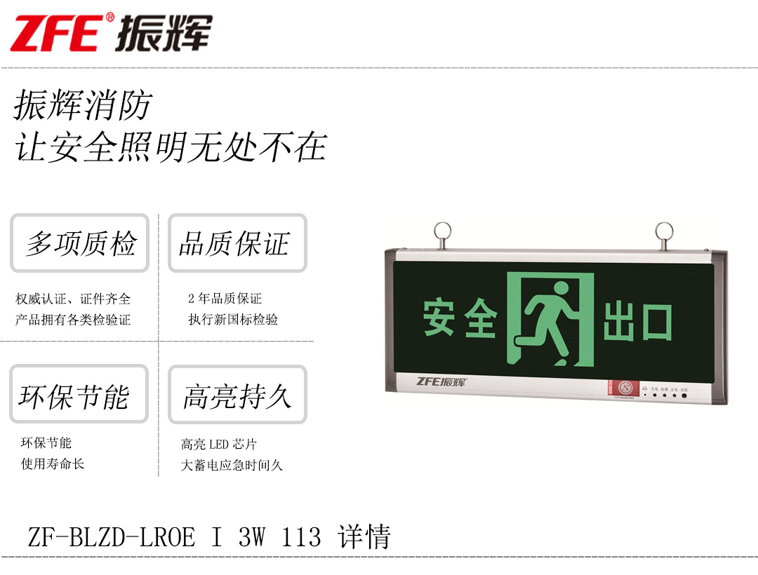 成都照明设备 成都照明设备