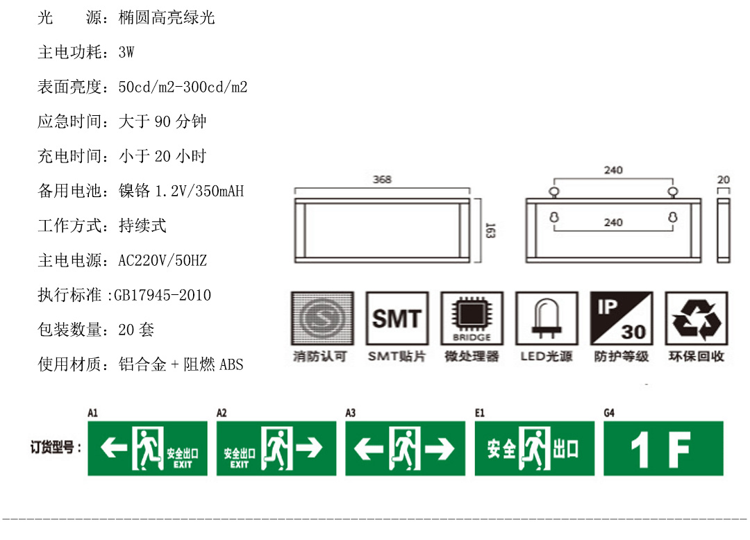 成都照明设备代理 成都照明设备代理