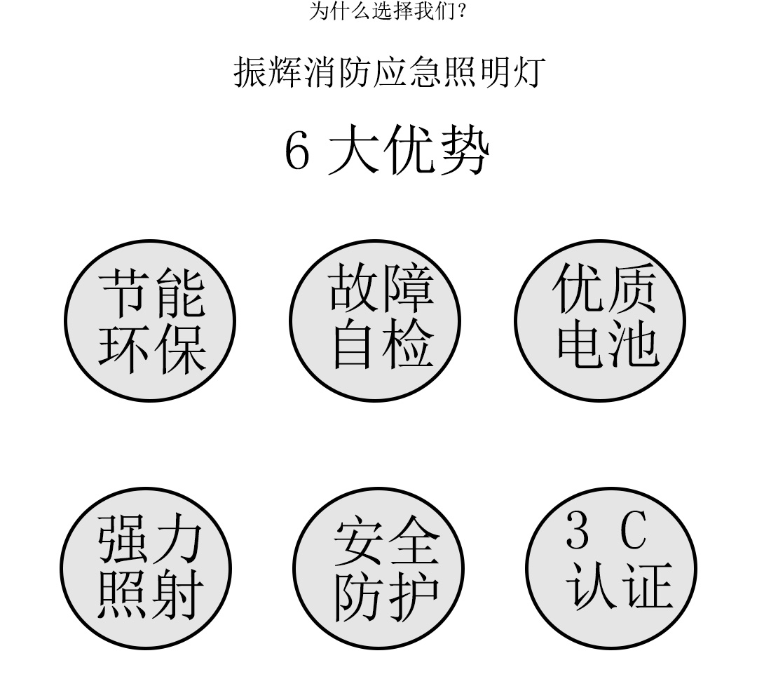 成都照明设备代理厂家 成都照明设备代理厂家