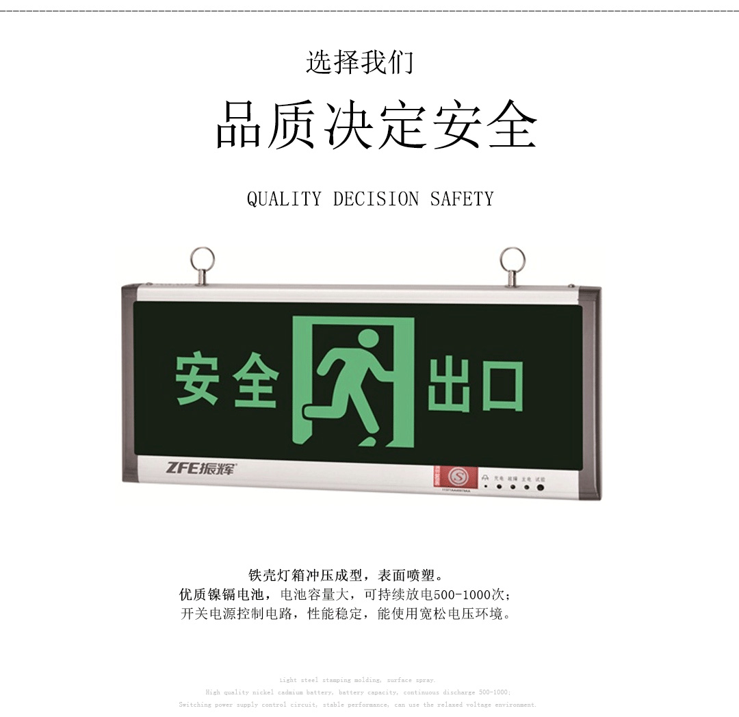 成都照明设备 成都照明设备