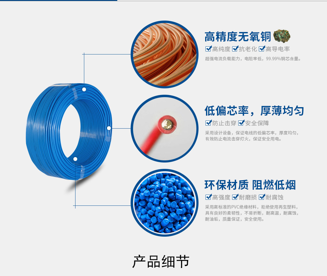 特变电工电线电缆批发 特变电工电线电缆批发